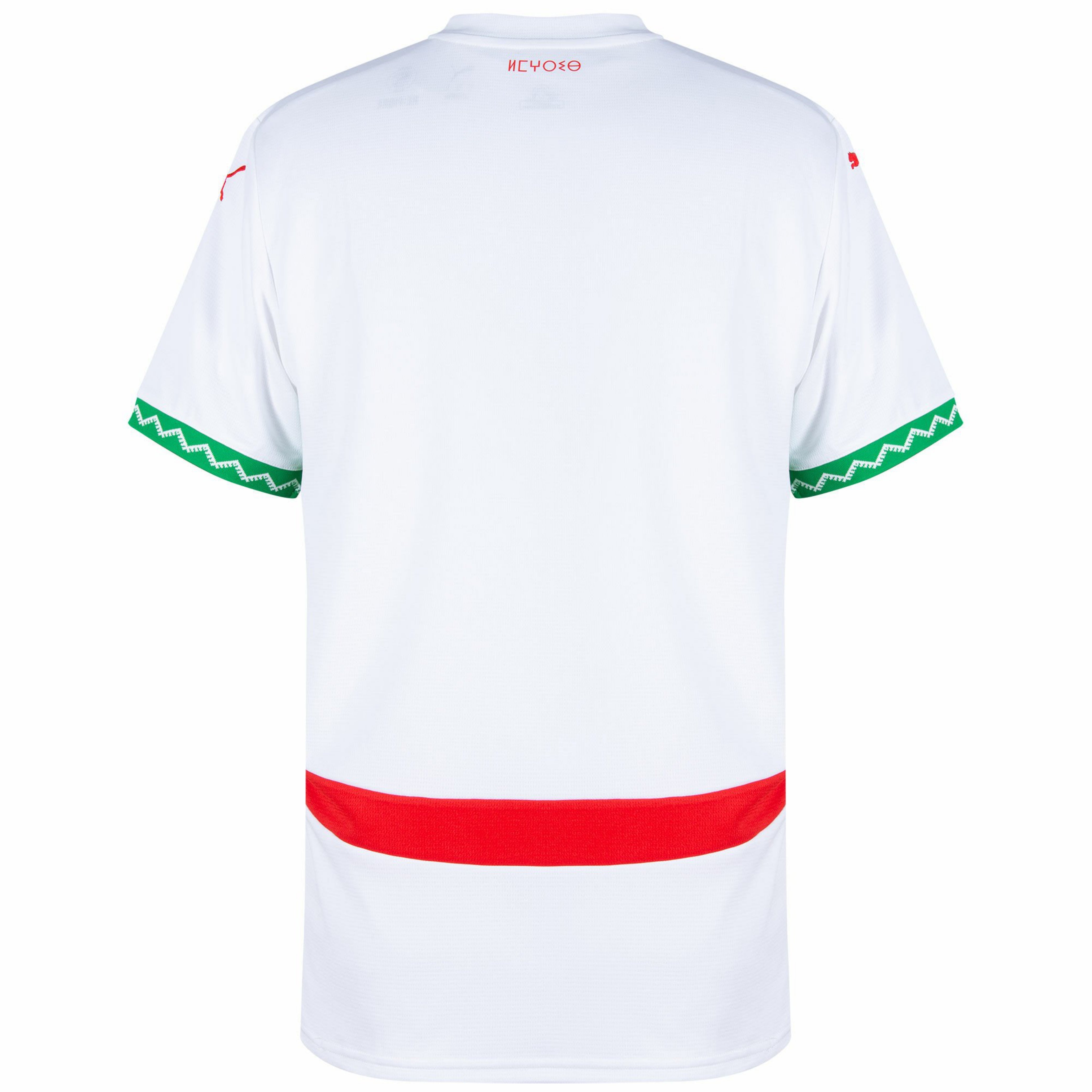 Morocco - 2025 - Away - Pro Version